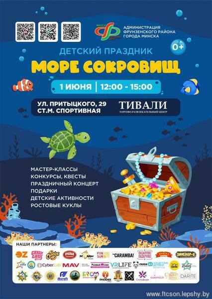Полезная информация 