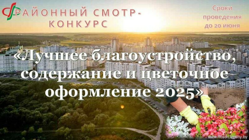Уважаемые жители и гости Фрунзенского района! Уважаемые жители и гости Фрунзенского района!