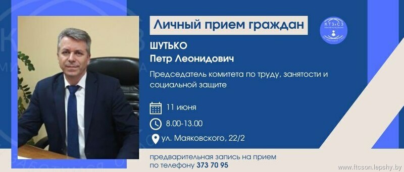 Полезная информация 