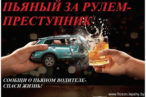 С 30 по 31 июля на территории Фрунзенского района столицы пройдет комплекс профилактических мероприятий «Пьяному не место на дороге!» С 30 по 31 июля на территории Фрунзенского района столицы пройдет комплекс профилактических мероприятий «Пьяному не место на дороге!»
