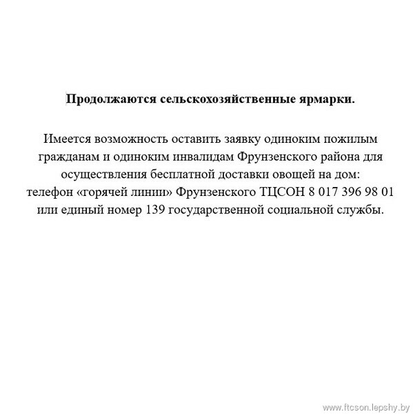 Полезная информация Полезная информация