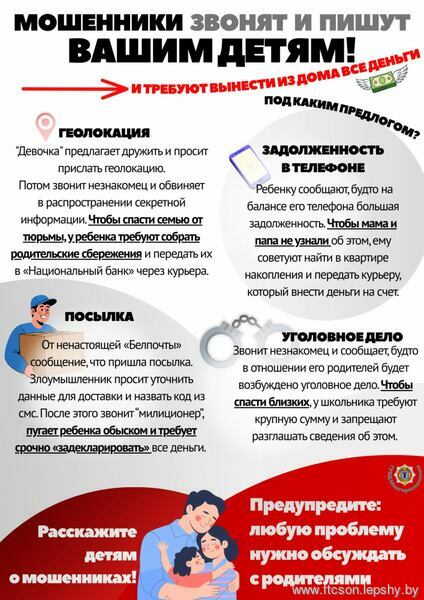 ПРОФИЛАКТИКА ПРОФИЛАКТИКА