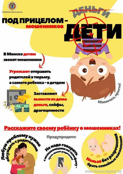 ПРОФИЛАКТИКА ПРОФИЛАКТИКА