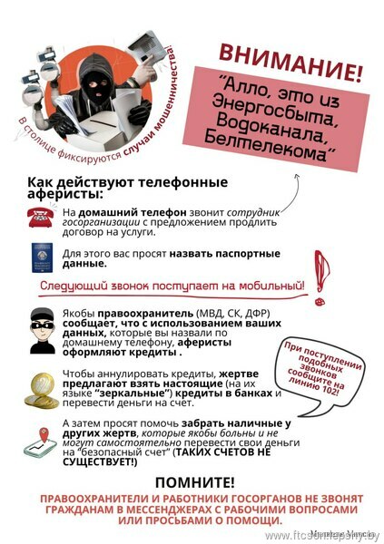 ПРОФИЛАКТИКА ПРОФИЛАКТИКА