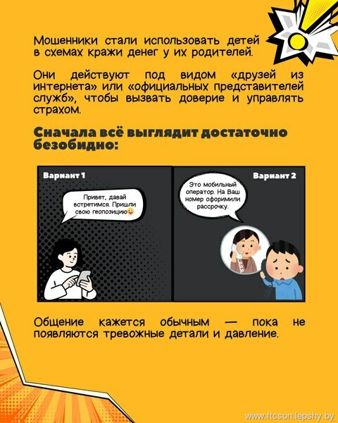 ПРОФИЛАКТИКА ПРОФИЛАКТИКА