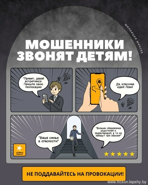 ПРОФИЛАКТИКА ПРОФИЛАКТИКА