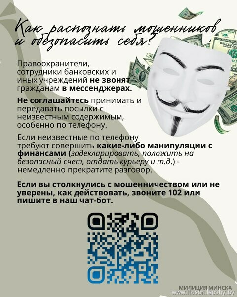 ПРОФИЛАКТИКА ПРОФИЛАКТИКА