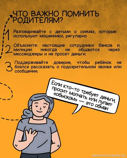 ПРОФИЛАКТИКА ПРОФИЛАКТИКА