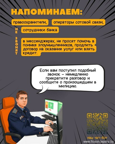 ПРОФИЛАКТИКА ПРОФИЛАКТИКА