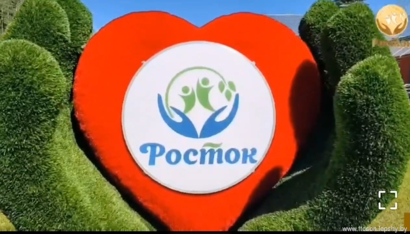 Центр социальной реабилитации «РОСТОК» приглашает детей-инвалидов (от 7 лет) и взрослых инвалидов на 30-дневный курс реабилитации! 